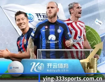 实时比分与赛程查询 - 333Sports